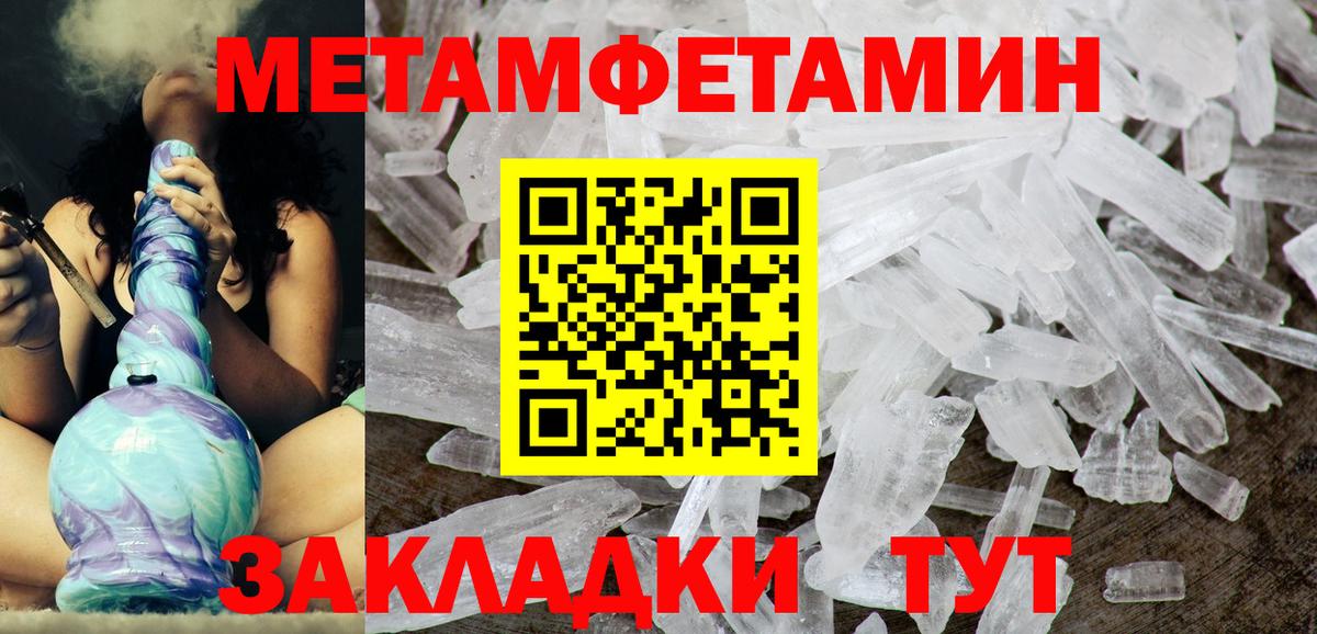 Амфетамин 98% Мытищи