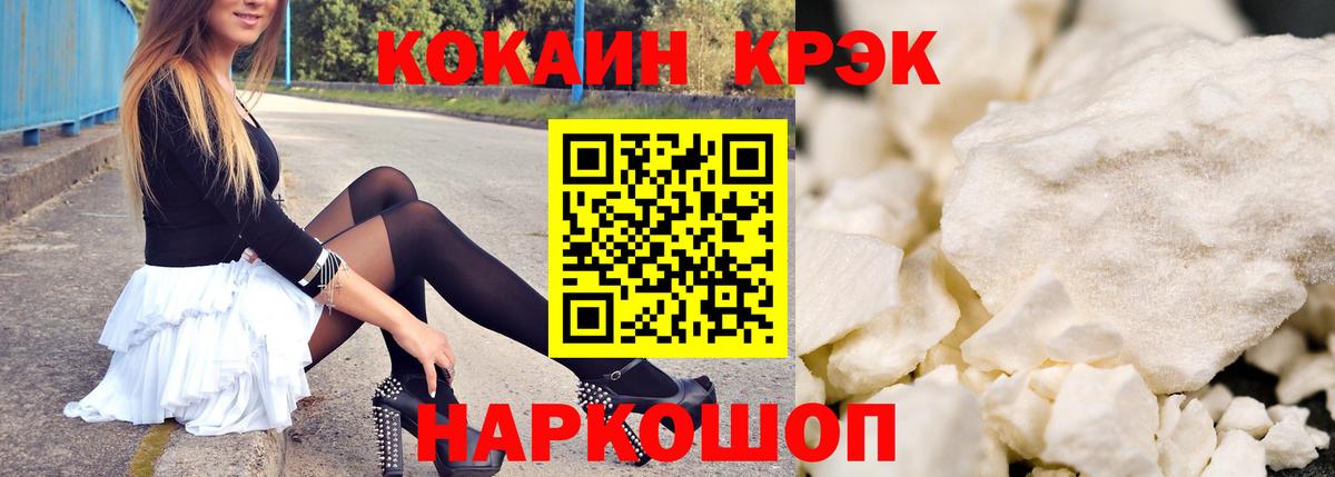 COCAIN Перу Мытищи