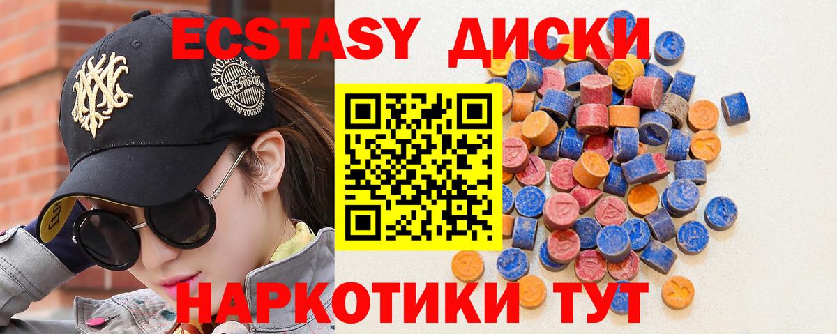 Ecstasy бентли Мытищи
