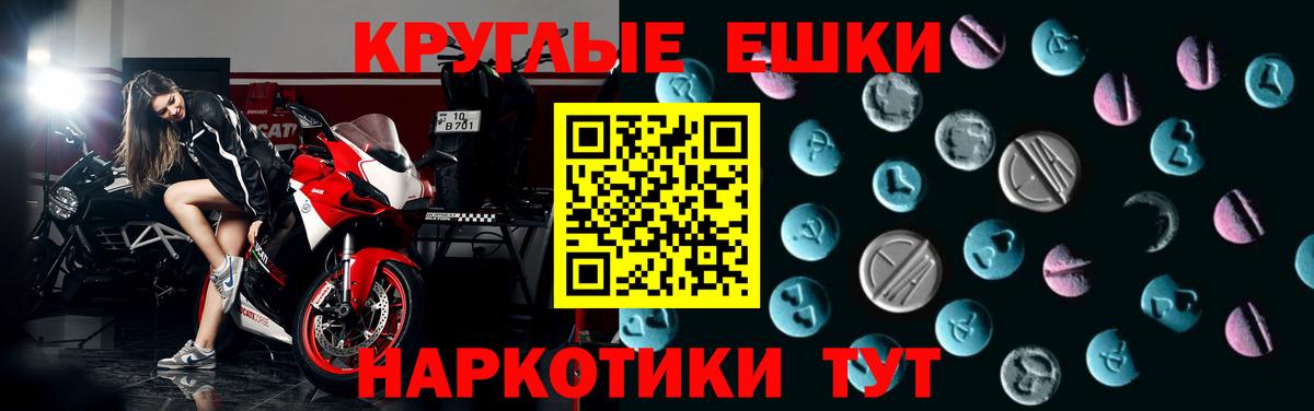 Экстази 99%  Вход с VPN  Мытищи  Экстази VHQ 