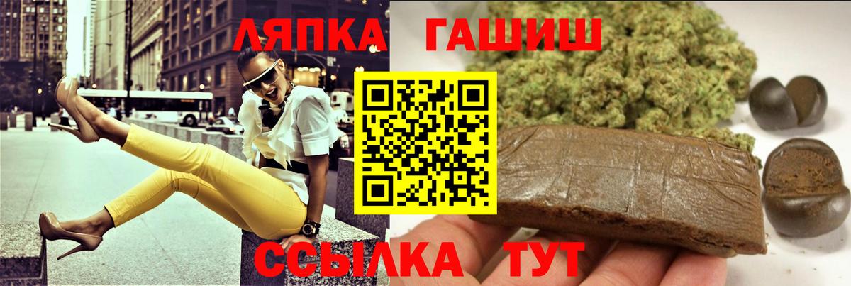 Мытищи  ГАШ 40% ТГК  купить наркотик  Вход с VPN  ГАШ Изолятор 