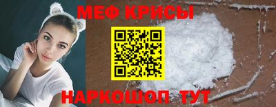 метамфетамин Кинель