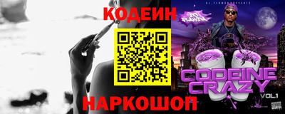 метамфетамин Кинель