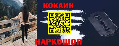 метамфетамин Кинель