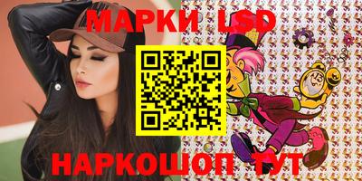метамфетамин Кинель