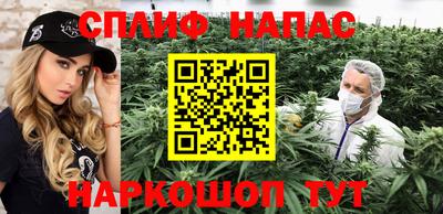 метамфетамин Кинель