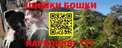 метамфетамин Кинель