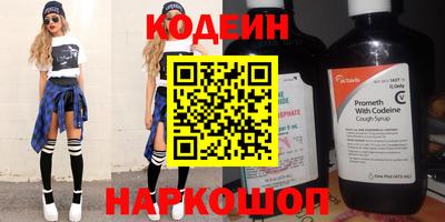 метамфетамин Кинель