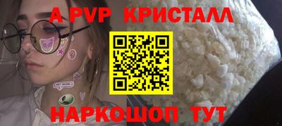 метамфетамин Кинель
