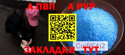метамфетамин Кинель