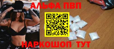 метамфетамин Кинель
