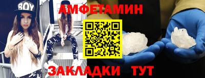 метамфетамин Кинель