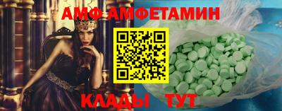 ALPHA PVP Кингисепп