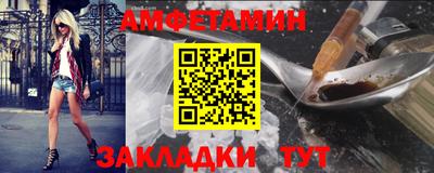 ALPHA PVP Кингисепп