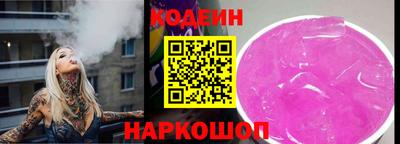 ALPHA PVP Кингисепп