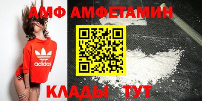 ALPHA PVP Кингисепп