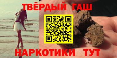метамфетамин Кинель