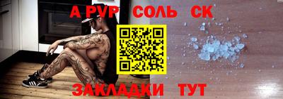 ALPHA PVP Кингисепп