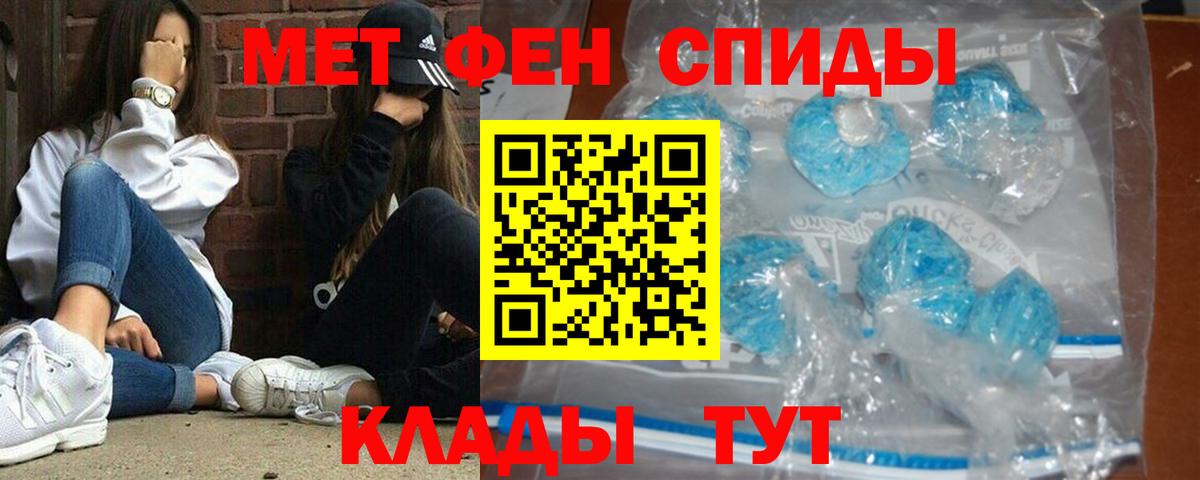 Мытищи  Метамфетамин витя  Вход с VPN  Метамфетамин витя 