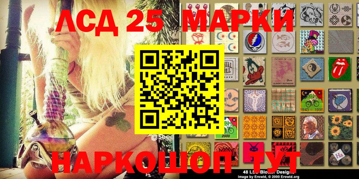 Кокаин  Мытищи  Конопля  Вход с VPN  Лсд 25  Меф кристаллы  Гашиш 