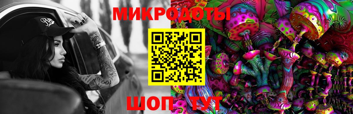 Псилоцибиновые грибы мухоморы Мытищи