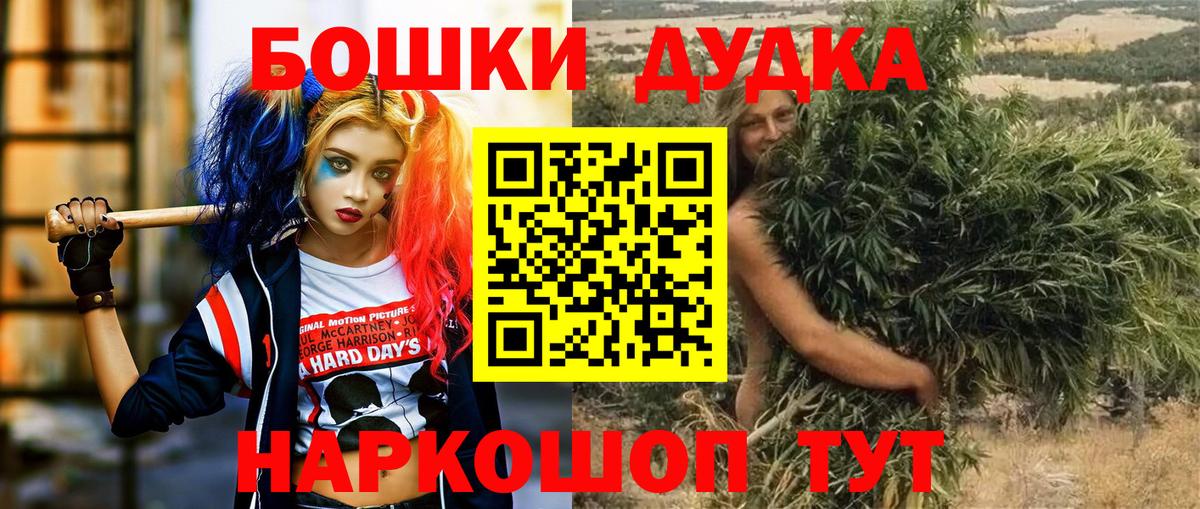 Шишки марихуана ГИДРОПОН Мытищи